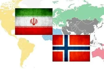 ایران خواستار هموار شدن همکاری‌های بانکی با نروژ شد