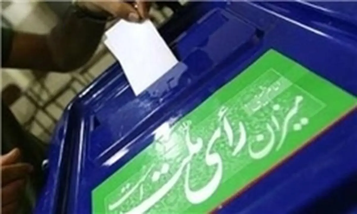  ریاست ستاد انتخابات تهران به چاوشی رسید