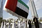 قرار گرفتن امارات در فهرست سیاه اتحادیه اروپا 