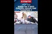 اتاق عملیات قبل از حمله طوفان الاقصی/فیلم