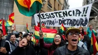 نیروهای امنیتی بولیوی کاخ ریاست جمهوری را ترک کردند