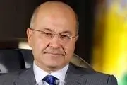 رئیس‌جمهور عراق: راه‌حل برای اوضاع کنونی باید عراقی باشد
