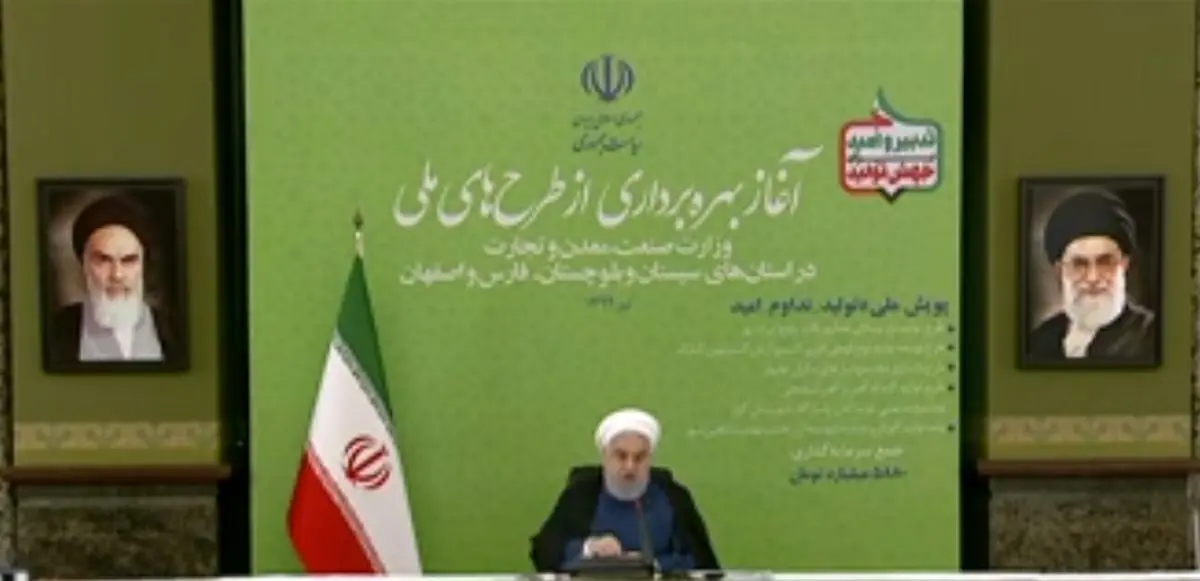 روحانی : امسال ما می توانیم ۴۱ میلیارد دلار صادرات غیرنفتی داشته باشیم /فیلم