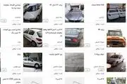 ​قبل از خرید خودرو به کجا سر بزنیم

