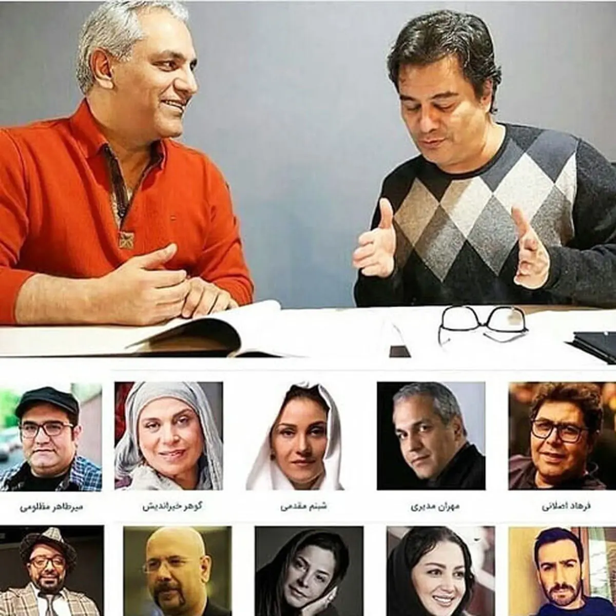 «هیولا»ی مهران مدیری چه شکلی است؟