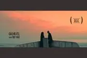 «جبرئیل» به جشنواره بیروت می رود