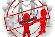 ریگی: شورای شهر پاسخی به دعوتنامه فرمانداری نداد