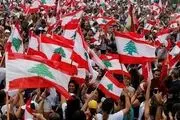 آتش زدن عکس ترامپ توسط لبنانی‌ها 