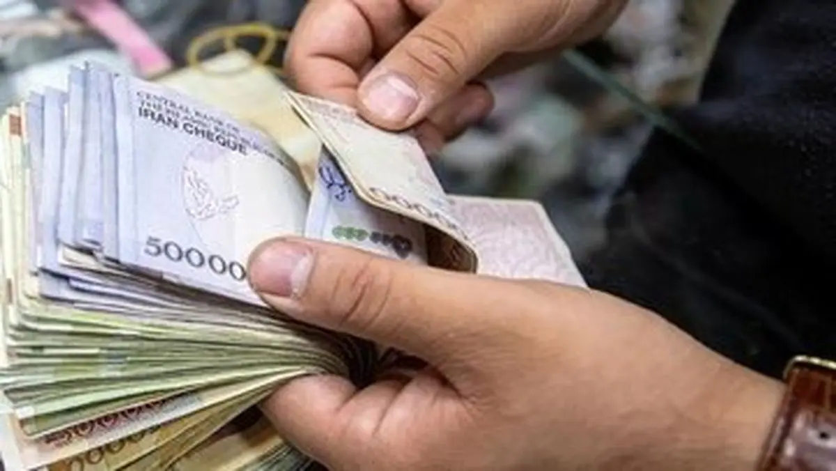 یارانه کمک معیشتی دهکهای چهارم تا نهم واریز شد