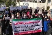  تجمع اعتراضی معلمان در برخی استان‌ها +تصاویر