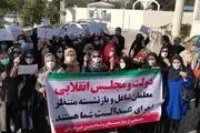  تجمع اعتراضی معلمان در برخی استان‌ها +تصاویر