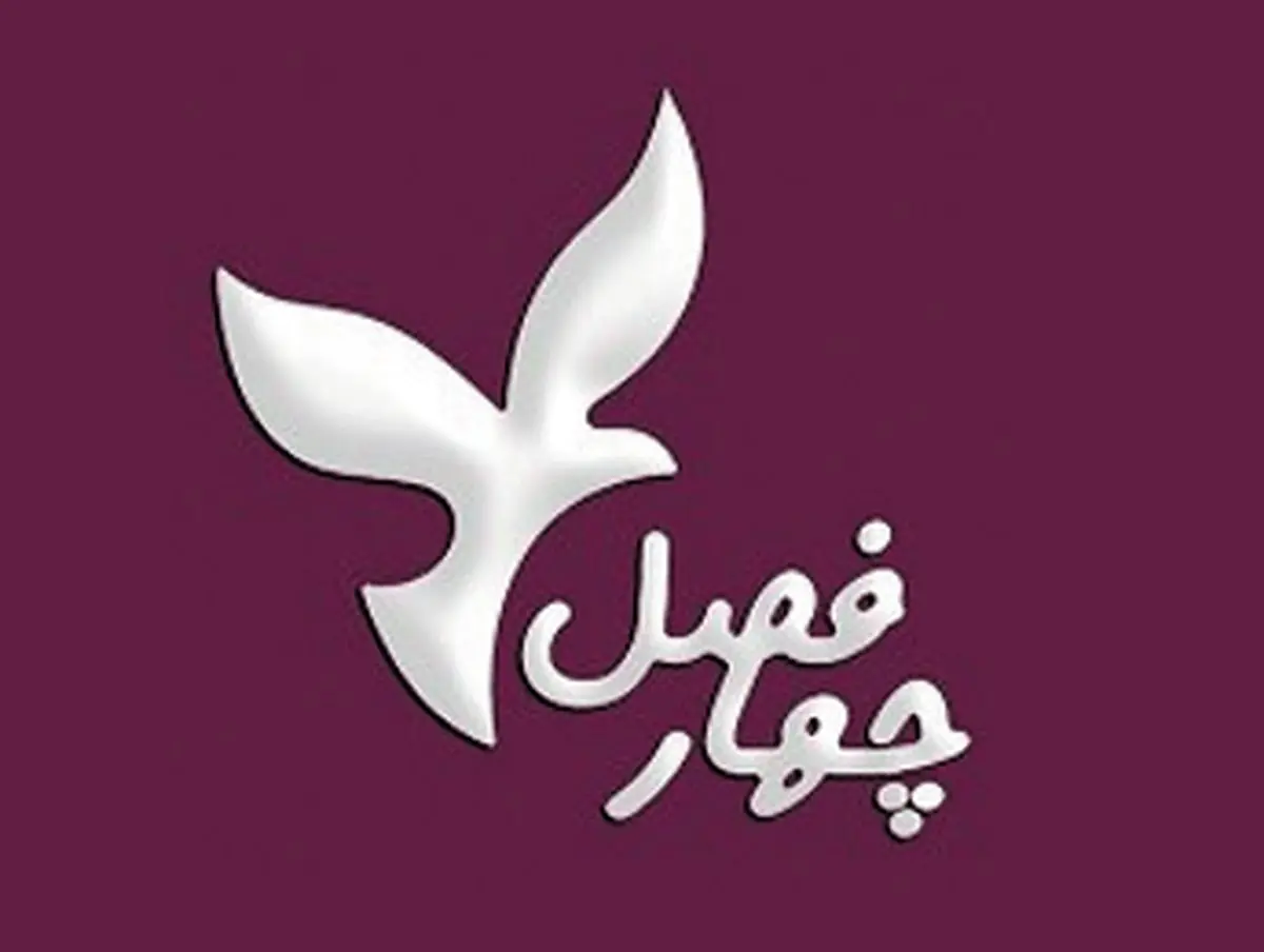 پرطرفدارترین تورهای مسافرتی در تعطیلات نوروز