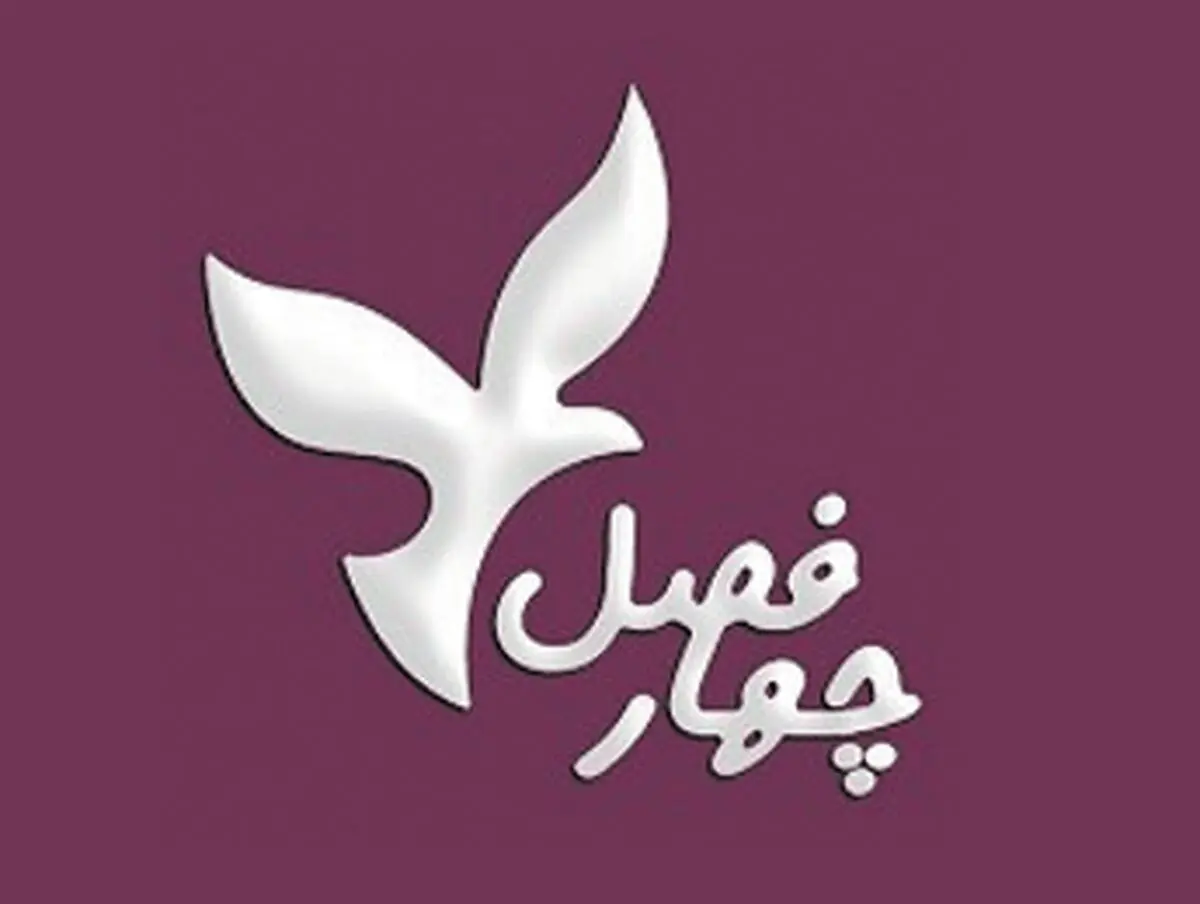 پرطرفدارترین تورهای مسافرتی در تعطیلات نوروز 