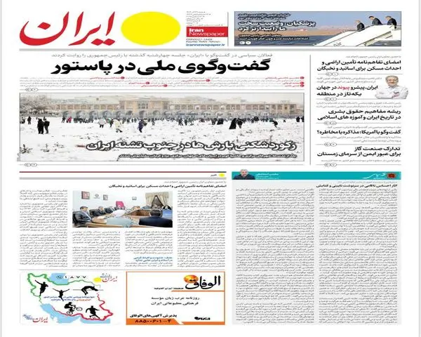 photo_2025-12-20_00-08-28