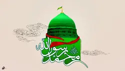 توصیه پیامبر اسلام(ص) برای در امان ماندن از زلزله