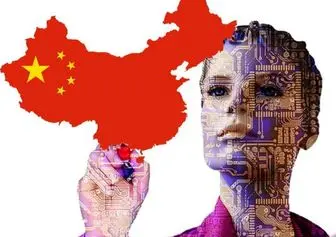 هوش مصنوعی؛ چین در آستانه ربودن گوی سبقت از آمریکا