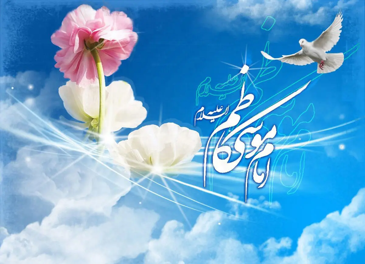 مومنان و منافقان از نظر امام کاظم (ع) چه خصوصیاتی دارند؟