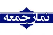  مهمان متفاوت نماز جمعه این هفته تهران!/ عکس