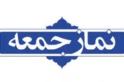 خطیب نماز جمعه این هفته تهران مشخص شد