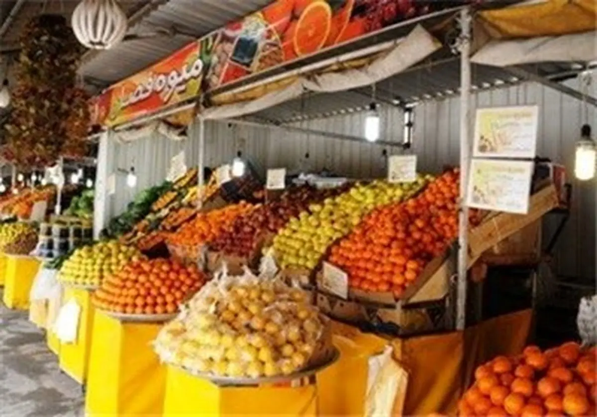 کاهش نرخ میوه و سبزیجات در میادین شهر تهران