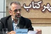 چرا پوتین به رباعیات خیام علاقه مند است؟ 