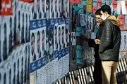 ترفند‌های کلاهبرداران در آستانه انتخابات