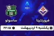 پخش زنده فوتبال فیورنتینا - ساسولو ۹ اردیبهشت ۱۴۰۳