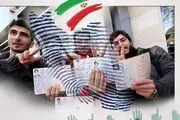 راه‌های افزایش مشارکت مردم در انتخابات