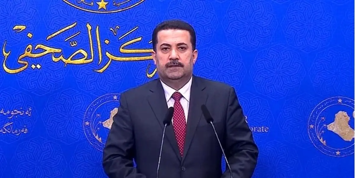 السودانی رسما مأمور تشکیل کابینه عراق شد