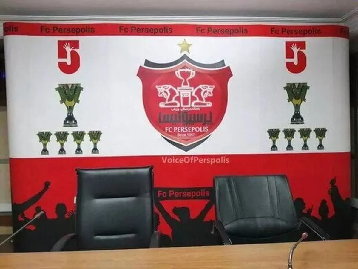پرسپولیس ۹۰۰ میلیون محکوم شد
