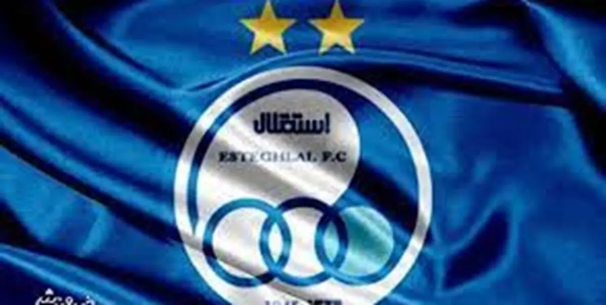 ترکیب احتمالی استقلال برای رسیدن به پرسپولیس
