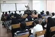 چگونگی برخورد اساتید با بی‌حجابی در دانشگاه
