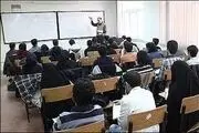 چگونگی برخورد اساتید با بی‌حجابی در دانشگاه
