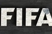 کمک مالی بزرگ فیفا به فوتبال ایران