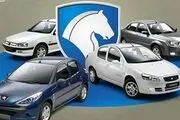 زمان دقیق  قرعه کشی محصولات ایران خودرو اعلام شد