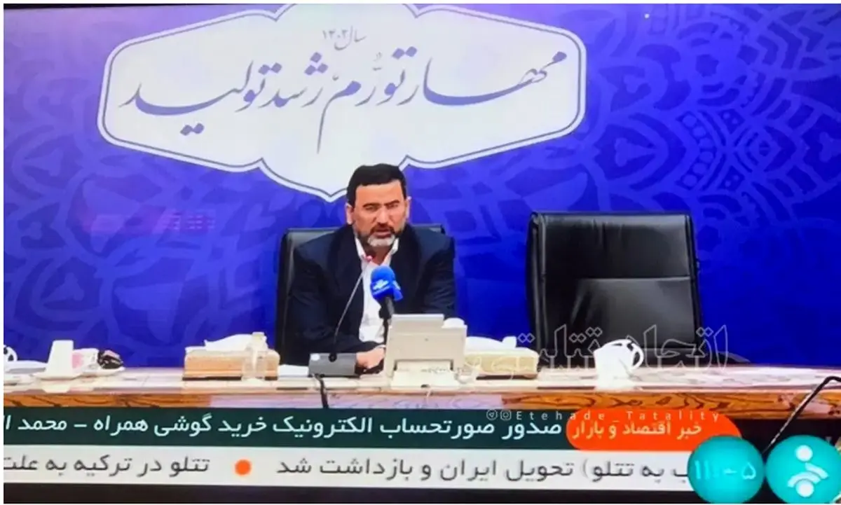 واکنشهای جدید به خبر دستگیری امیر تتلو