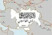 ویدئو مهم وزارت دفاع افغانستان از حمله هوایى پهپاد به یک پادگان نظامی پاکستانی 