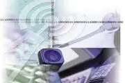 قطع خطوط مخابرات در بشاگرد