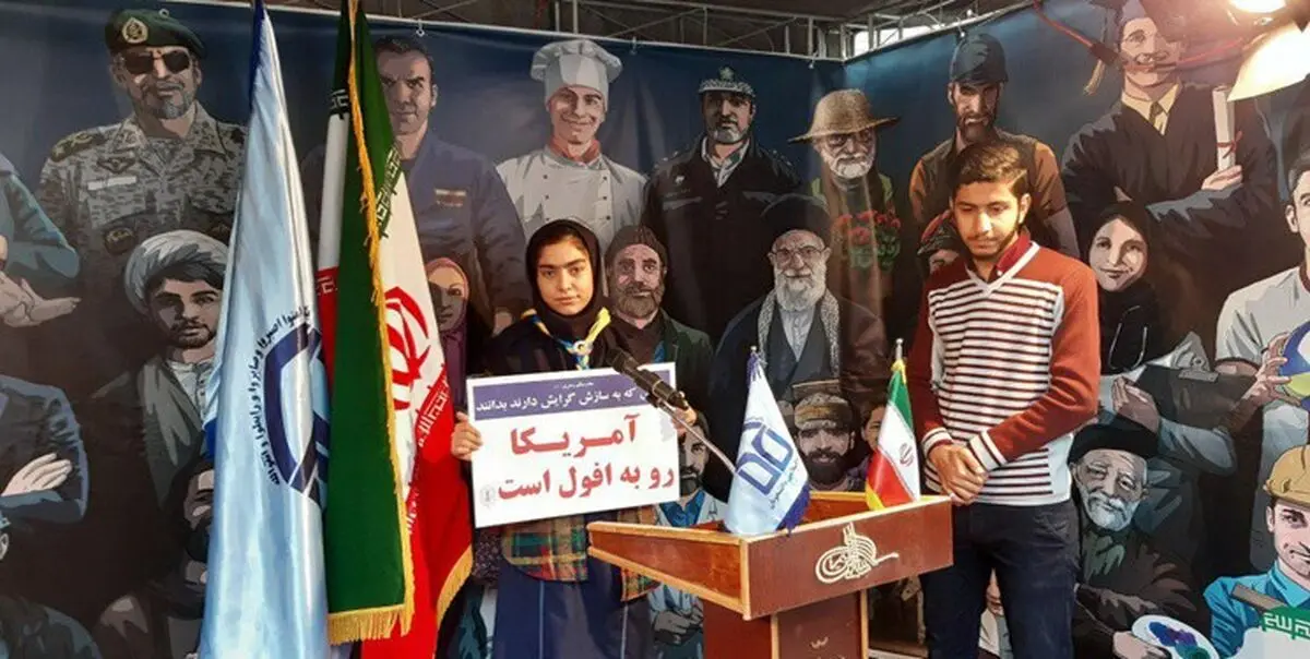 حضور گسترده دانشجویان در راهپیمایی 13 آبان