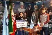 حضور گسترده دانشجویان در راهپیمایی 13 آبان