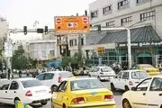 خرید طرح ترافیک یک روزه 1404 | راهنمای جامع، قیمت، شرایط و نحوه ثبت‌نام
