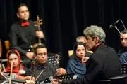 جزئیات اجرای اینتر ارکستر تهران به رهبری نادر مشایخی