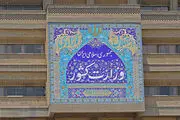 طرح مدیریت هوشمند بیماری کرونا از یکشنبه‌ آینده اجرا می‌شود