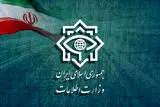 شکار جدید وزارت اطلاعات +بیانیه