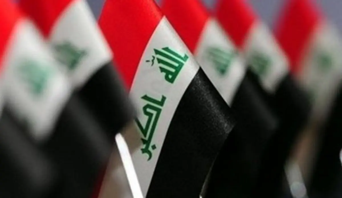 خروج رسمی عراق از بند هفتم منشور سازمان ملل