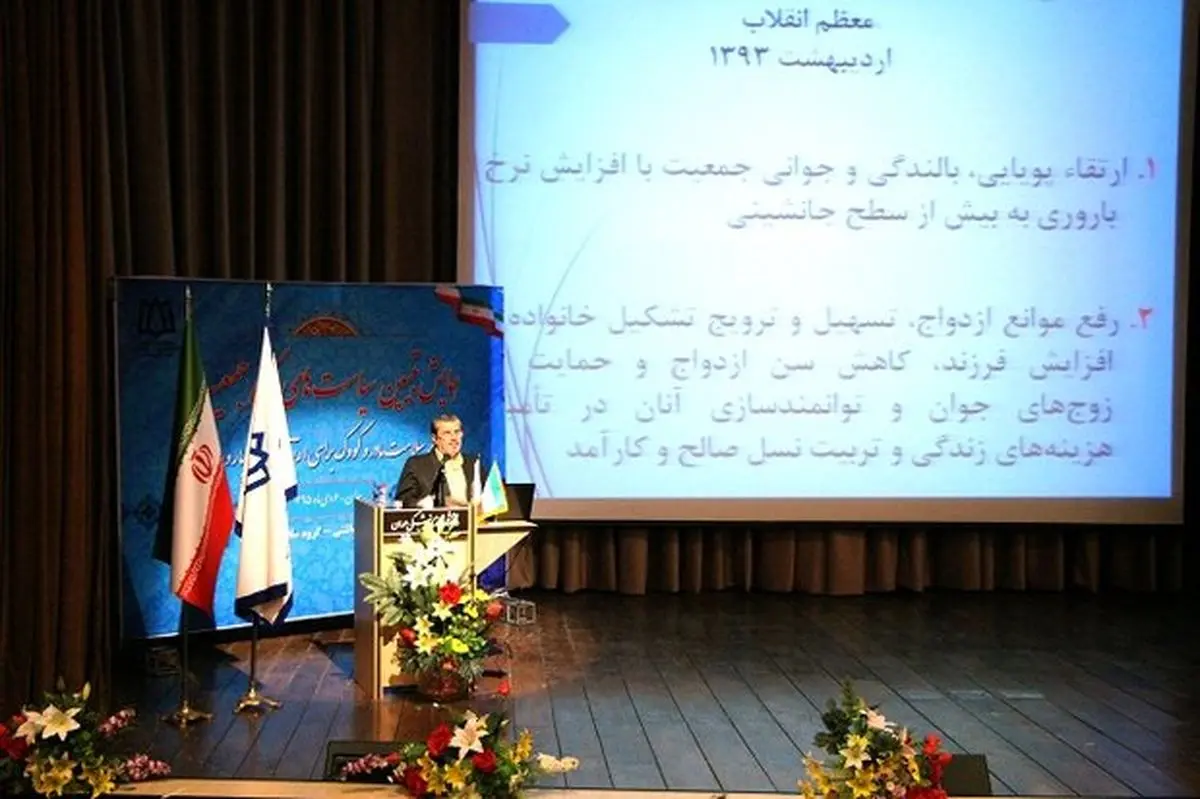 ۱۳میلیون زوج درسن باروری قرار دارند