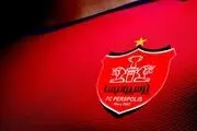 خبری نگران کننده درباره باشگاه پرسپولیس