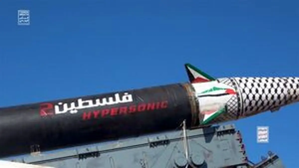 موشک یمنی وزیر آلمانی را فراری داد