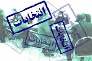 انتخابات ۱۴۰۳؛ وعده‌های توخالی انتخاباتی ممنوع!
