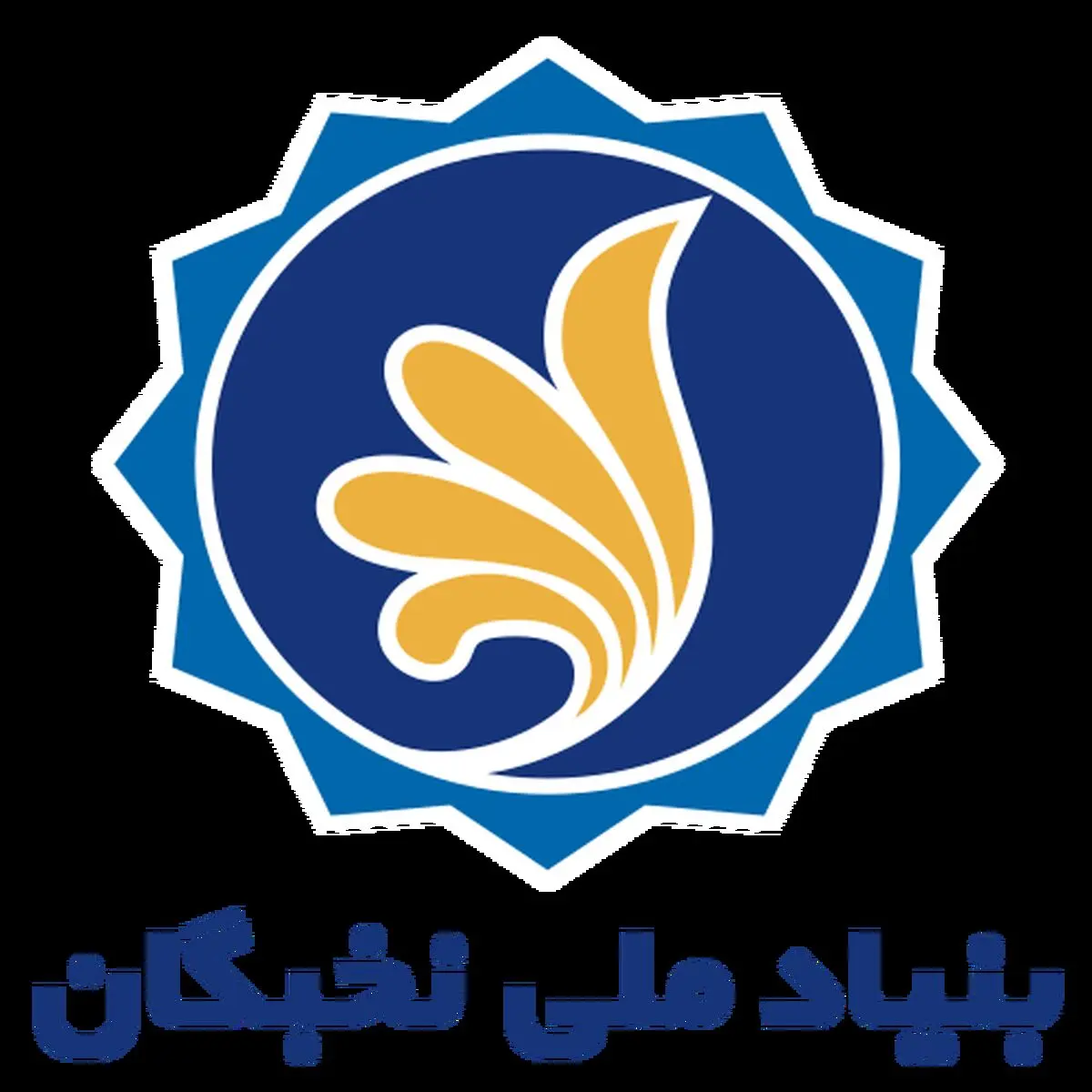 چه کسانی می‌توانند از وام مسکن نخبگان استفاده کنند؟